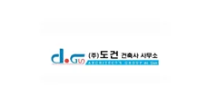 도건